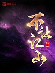 嫁给落魄男神后,他成首富了