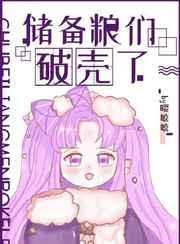 怎敌她,晚来风急