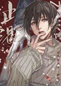 买个病秧相公冲喜,我腰疼了