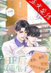 那顶流,我亲弟