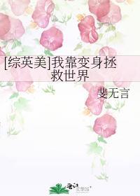 重生校园女神:八零医妻火辣辣