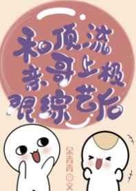 豪门千金娇软声甜,大佬撩拨成瘾