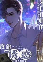 周公移梦,项羽成了小弟