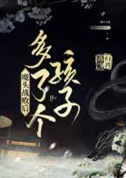 系统出错,我金刚不坏