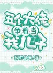 迷雾降临,我有一个随身空间
