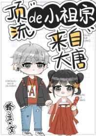 重生,穿成恶毒女配之后