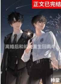 神奇宝贝,但是我被迫幽灵系冠军
