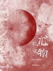 落魄人生之陈楚崛起