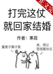 爷王妃又来催婚了！