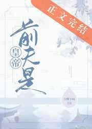 权臣下堂妻?别急,我先夺回命格