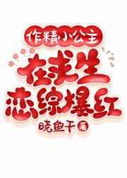 重回高考前,我在科学圈火爆了