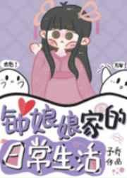 嫡女至尊,冷面王爷强势宠