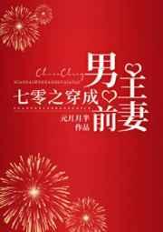 驭兽狂妃:逆天四小姐
