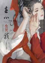 长姐有灵泉,荒年吃喝不愁
