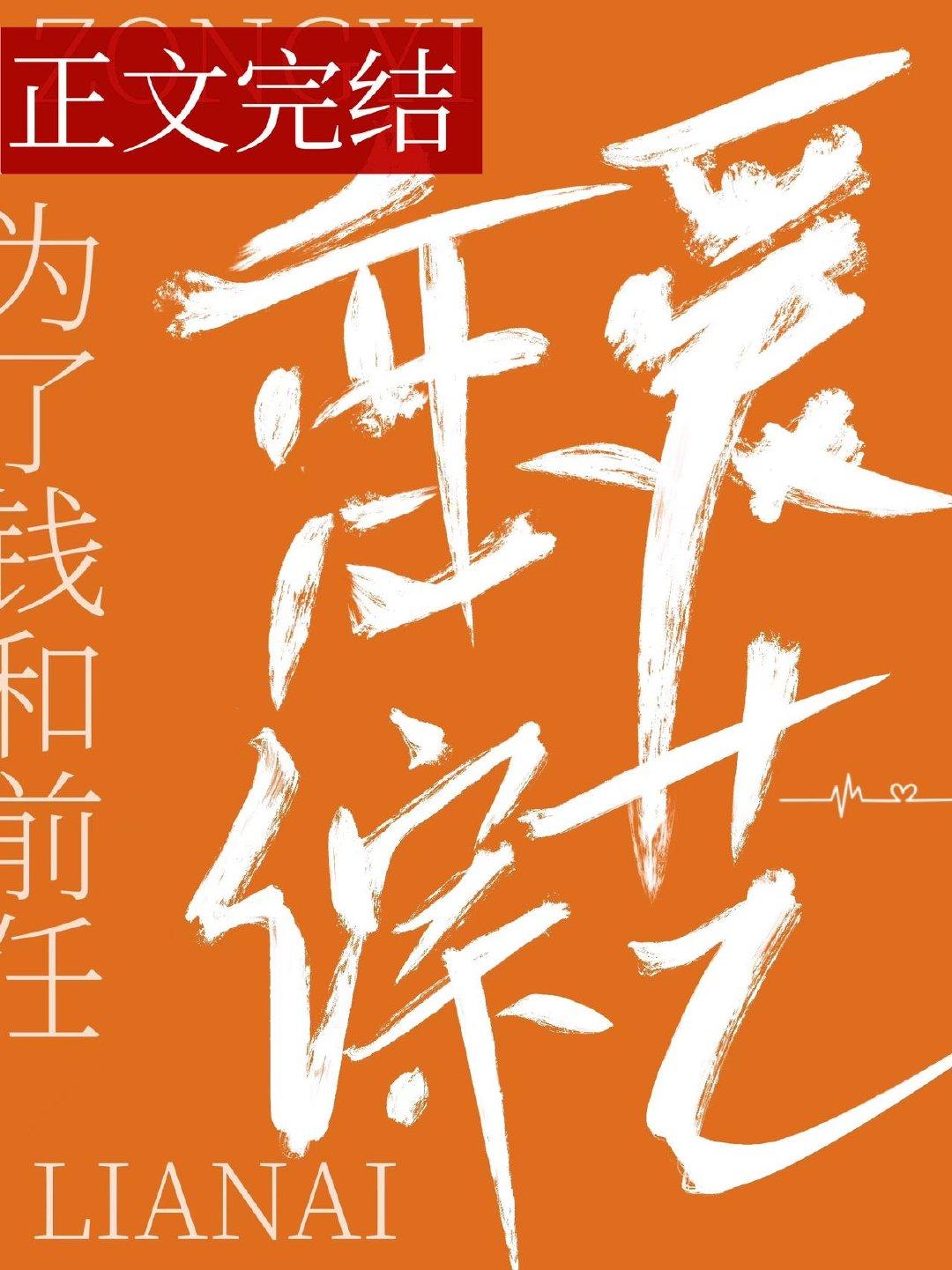 迫嫁妖孽殿下:爆笑小邪妃
