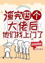 四合院:我成了傻柱他爹,何大清