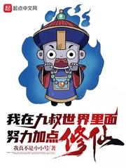 国家请我出狱,龙王身份藏不住了