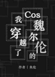 上班第一天,我娶了美女老板