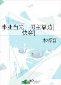 一觉醒来,我的婢女都成大佬了?