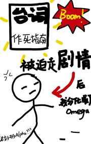 快穿:病娇大佬他好黏人南卿二二