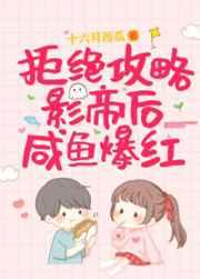 暖婚蜜爱:厉少太傲娇
