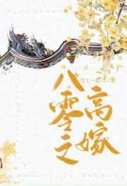 大汉扛纛者:一人一刀镇守一城