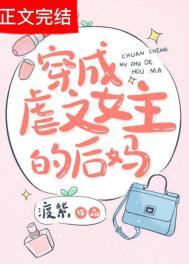 高武:我有一个合成栏