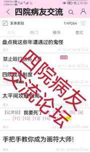 我还没用力,你就倒下了?