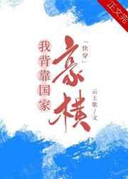 全民转职:我的御兽战斗就能变强