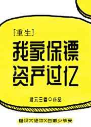 我与神明画押,你们都变王八颜罗苍术