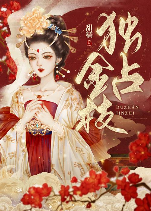 反派:你要退婚,后悔关我屁事!