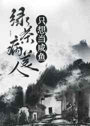 废柴开局,我靠开挂当神医