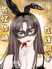 主咒回:这个咒术师不太冷静