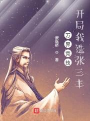 大当家造反吧,我让你当女帝