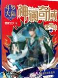 全家带凳子吃瓜,真千金爆料啦
