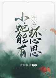 高武:开局怪兽分身能量反馈!