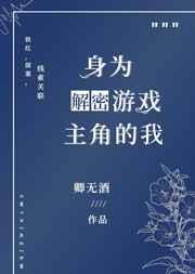 我,疯狂吞噬到万界无敌