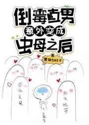 峥嵘人生李晋