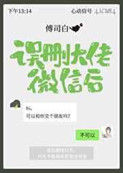 黑心经理最好命,立海乌野都能去