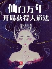 假结婚也敢上恋综?