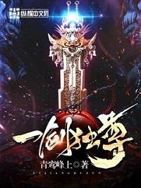 几个夏天了
