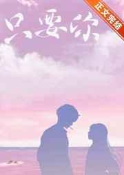 综武:人在北凉,八岁创仙法