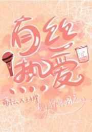 背景太无敌,吓得系统连夜升级!
