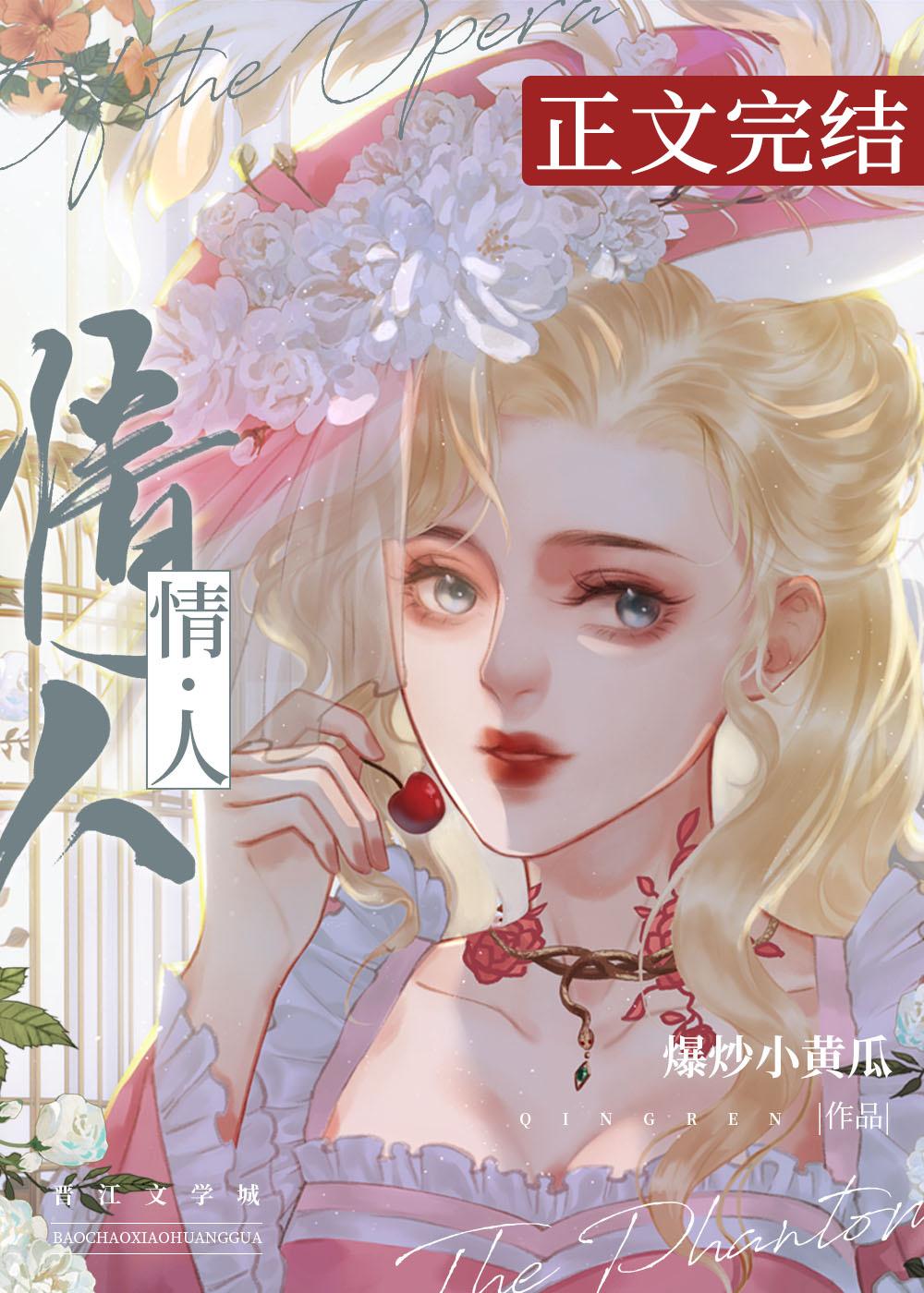 重生后嫁给偏执战神