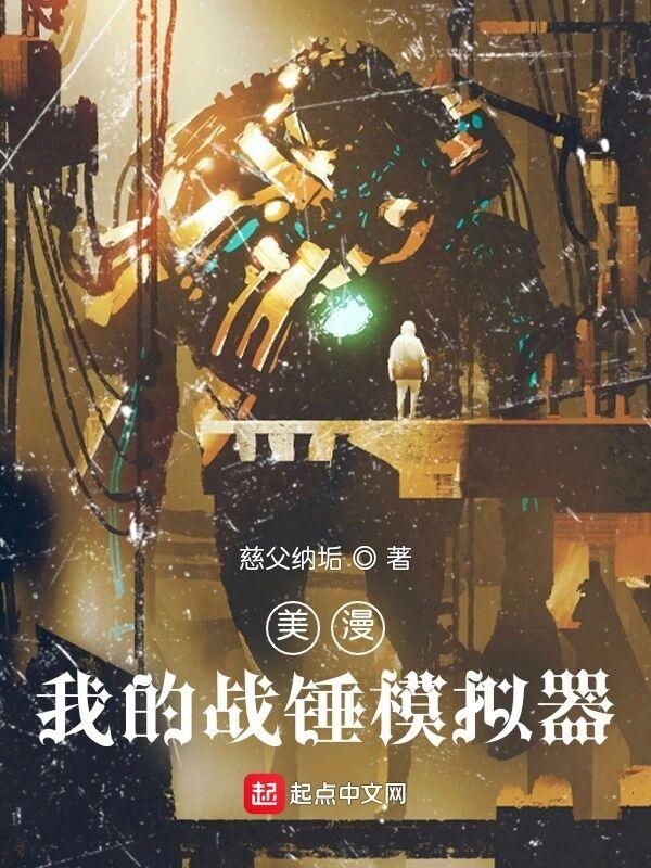 劳改五年,女友和她男友接我出狱