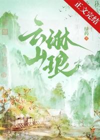 龙族同人,混日子混成一只龙