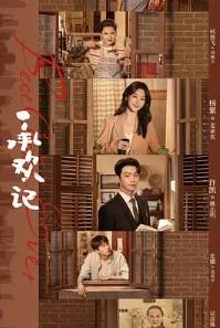 徒儿太强了,九个师娘求放过