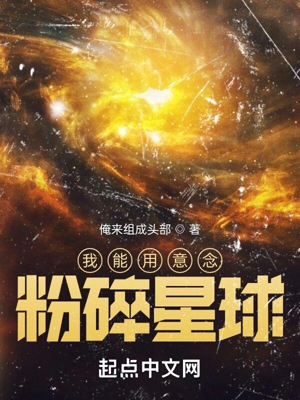 药香娘子:夫君,别动