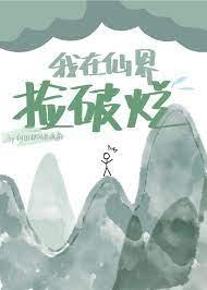 穿成极品恶婆婆,连房带车入农门