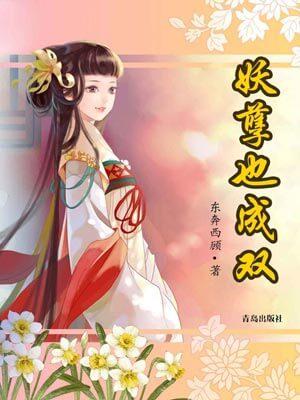 上娃综后,死对头非要给娃当爹